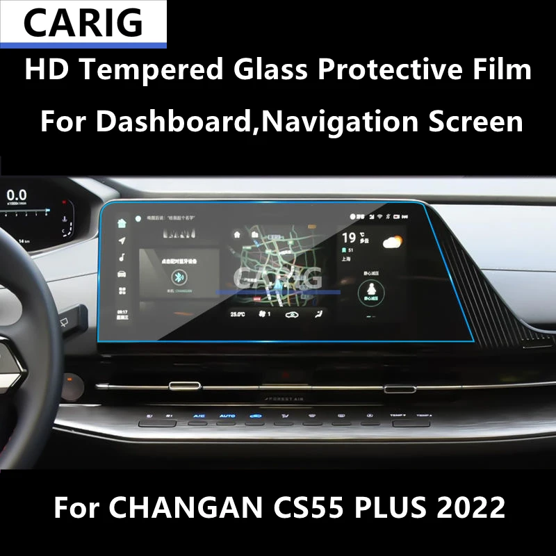 

Для приборной панели CHANGAN CS55 PLUS 2022, экран навигации HD защитная пленка из закаленного стекла, пленка для ремонта от царапин, аксессуары