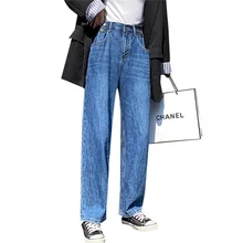 Женские весна-лето новые с высокой талией Прямые джинсы с широкими штанинами свободные тонкие повседневные брюки