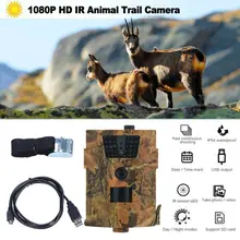 HT-001B Trail camera 12MP 1080P 30 шт. Инфракрасные светодиоды 850nm охотничья камера IP54 Водонепроницаемая 120 градусов угол Дикая камера