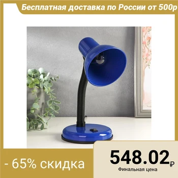 

Table Lamp 17338227/E27 40 W Blue 13 х13х30 4588359