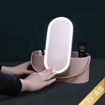 

Portable Make-up Box with Make-up Mirror, Desk Lamp, Travel Make-up Storage, Dresser, Lipstick, Skin Care Product Storage Box B6