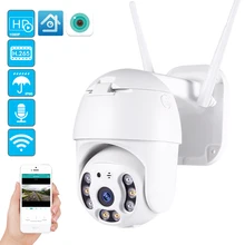 Новейшая ip-камера H.265 PTZ 2MP, Wi-Fi, облачное хранилище, голосовое оповещение о движении, двойная антенна, двойной ИК-свет, PTZ, камера наблюдения безопасности