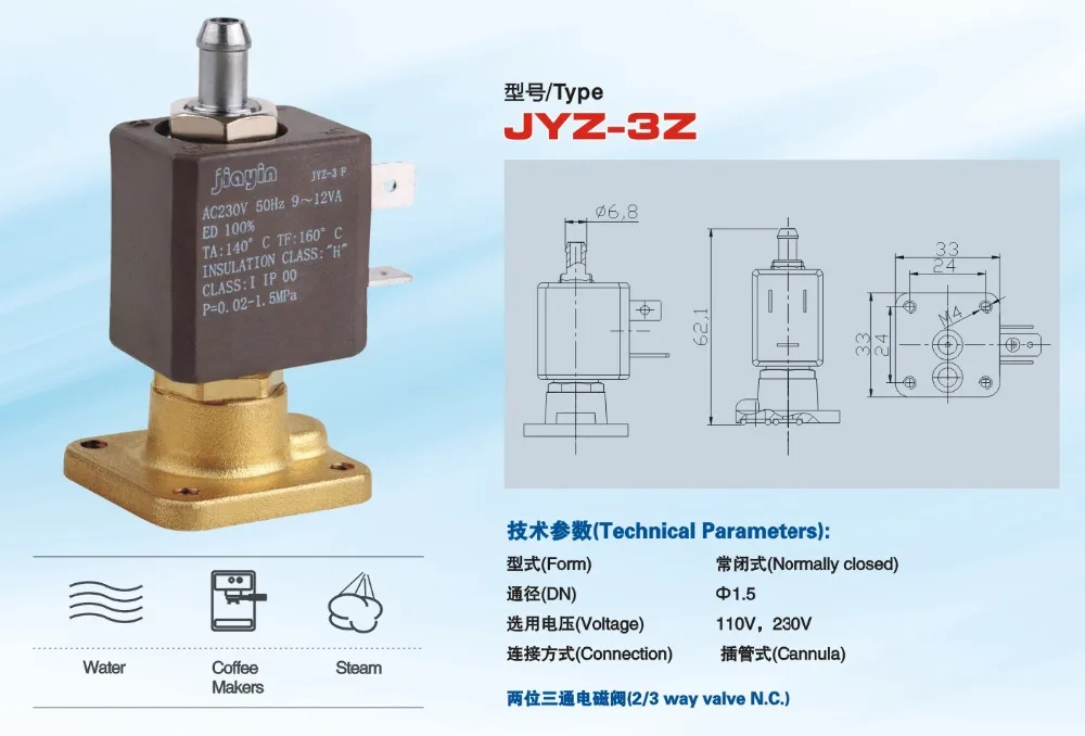 JYZ-3Z AC230V 2/3 способ 20 бар плоский фланец 1.5MPa Первый Проводящий Магнитный пластиковый электромагнитный клапан для водяного газа пара