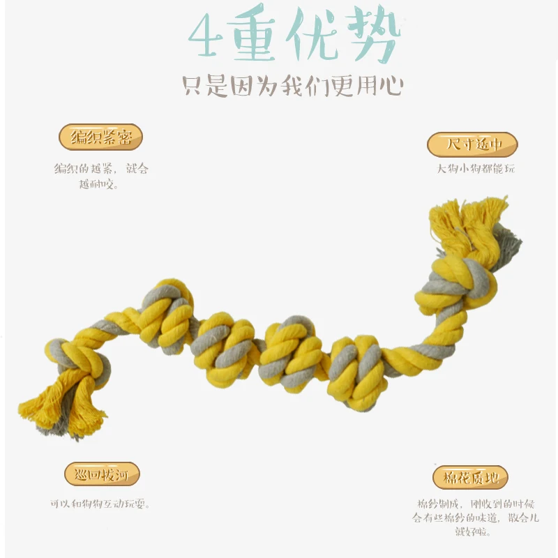 Light Yellow Игрушка для домашних животных, анти-кусание, Интерактивная зубная Чистка, тренировочная веревка из хлопка для собак, мяч, кусание корги, плюшевый Золотой узел, клеевые изделия - Цвет: Light Yellow