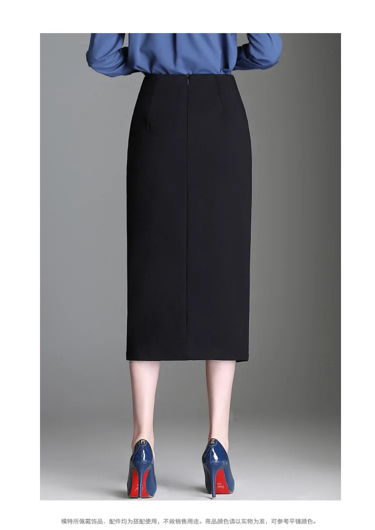 Женская длинная юбка-карандаш в деловом стиле, новая коллекция года, осенне-зимняя юбка для отдыха, однобортная юбка, тонкие юбки 9873