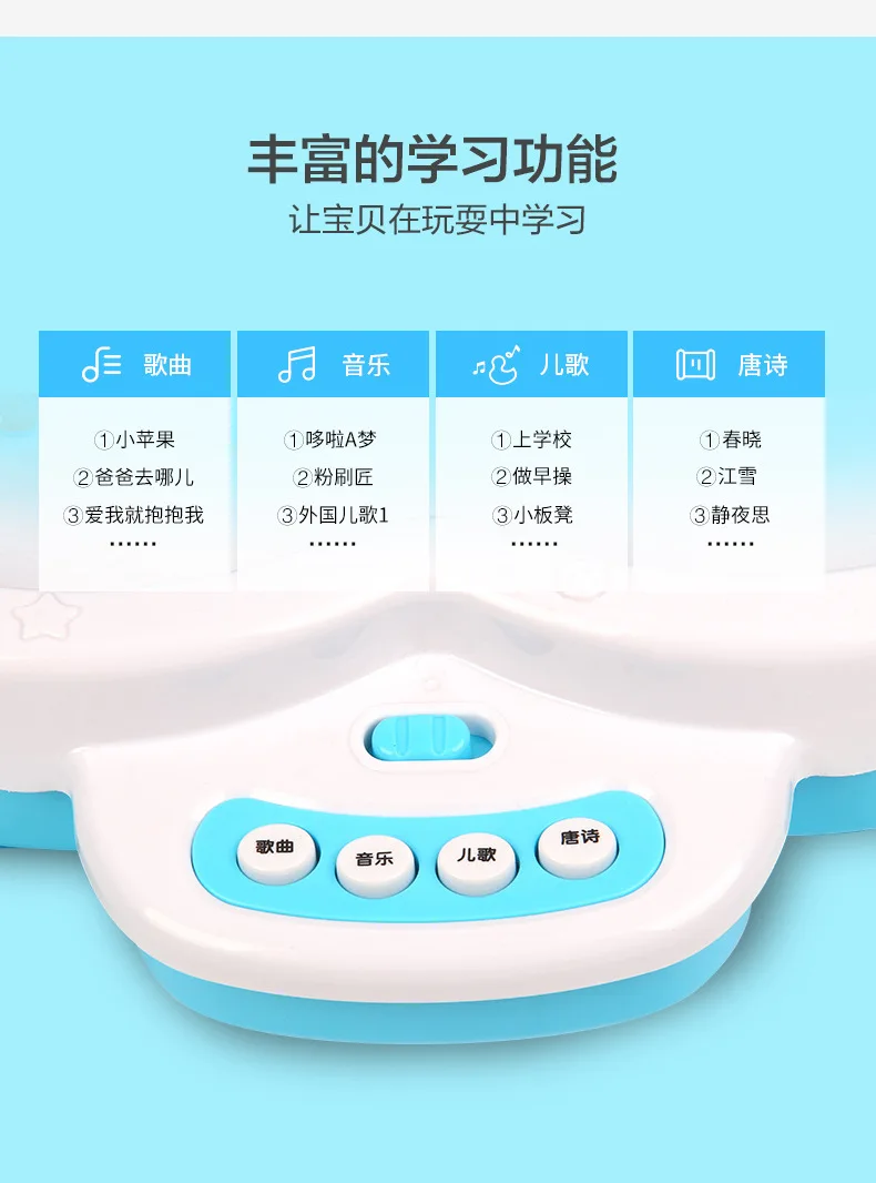 Tong Li многофункциональные электрические рыболовные игрушки детские развивающие магнитные левитационные лестницы Магнитный музыкальный светильник 3