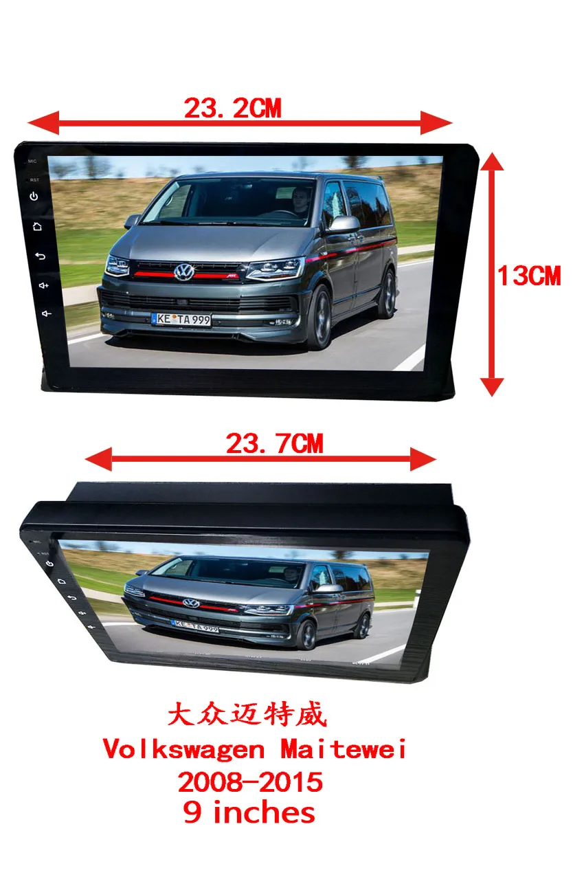 Различные автомобильные рамы 2008- Mateway 9 дюймов