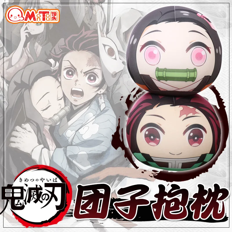 Горячая аниме Demon Slayer: Kimetsu no Yaiba Kamado Tanjirou Nezuko Косплей милая плюшевая кукла Dango Подушка Подарочная мягкая игрушка