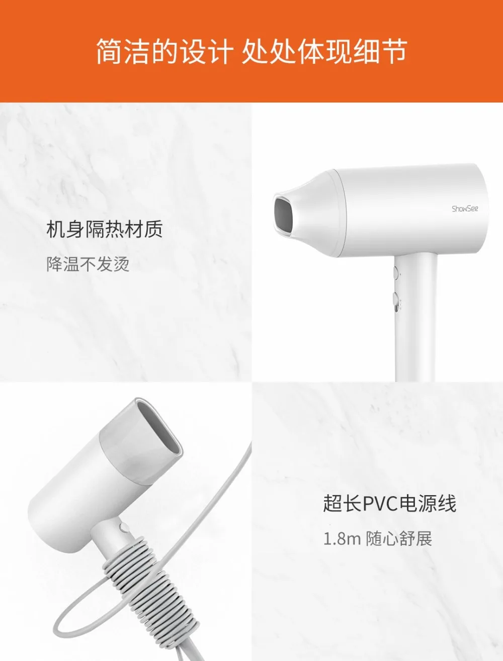 A1-W Anion Hair Dryer  (21)