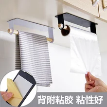 Настенный держатель для полотенец в стиле пасты, вешалка для полотенец, вешалка для полотенец