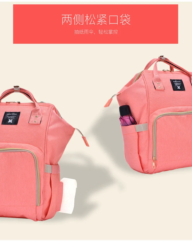 Сумка для подгузников, сумка для путешествий, модный рюкзак для мам, многофункциональный большой объем, сумка для мам, рюкзак для кормления