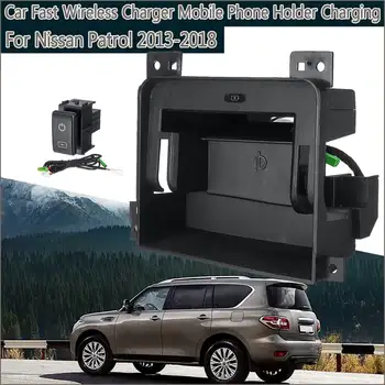 

Qi Car Wireless Charger Intelligent Fast Wireless Charging Phone Holder For Nissan Patrol 2013 2014 2015 2016 2017 2018
