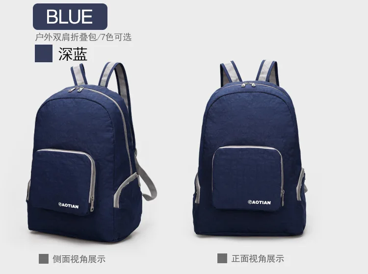 New Style Outdoor Folding Backpack AOTIAN Waterproof Nylon Ultra-Light Storgage Bag Manufacturers 1074