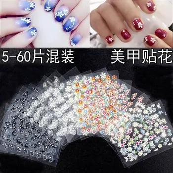 

Fashion Nail Sticker Nail Patch Nail Decals Finished Product Patch Nail Ornament