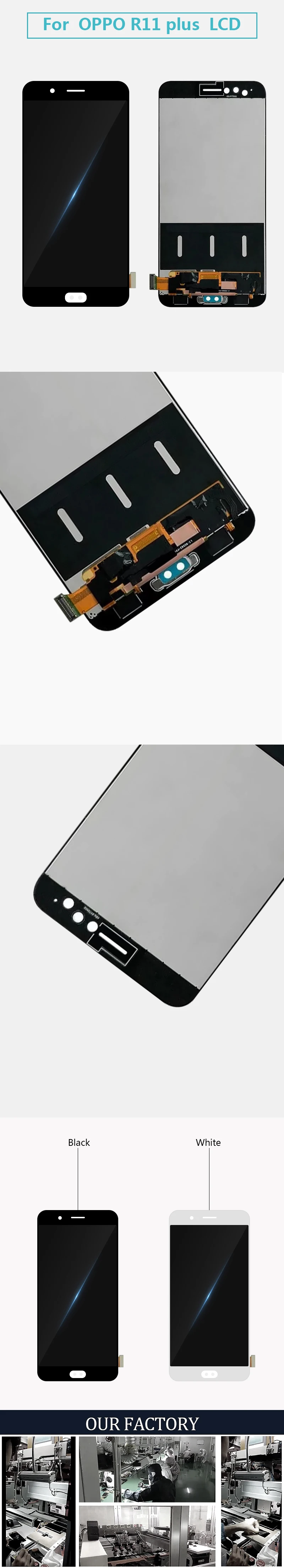 Для OPPO R11 Plus ЖК сенсорный экран дигитайзер дисплей запасные части для сборки с рамкой для OPPO R11 Plus ЖК