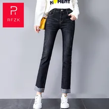 Rfzk черные джинсы женские свободные весна и осень новые клыки Корейская версия высокой талии были тонкие дикие прямые брюки