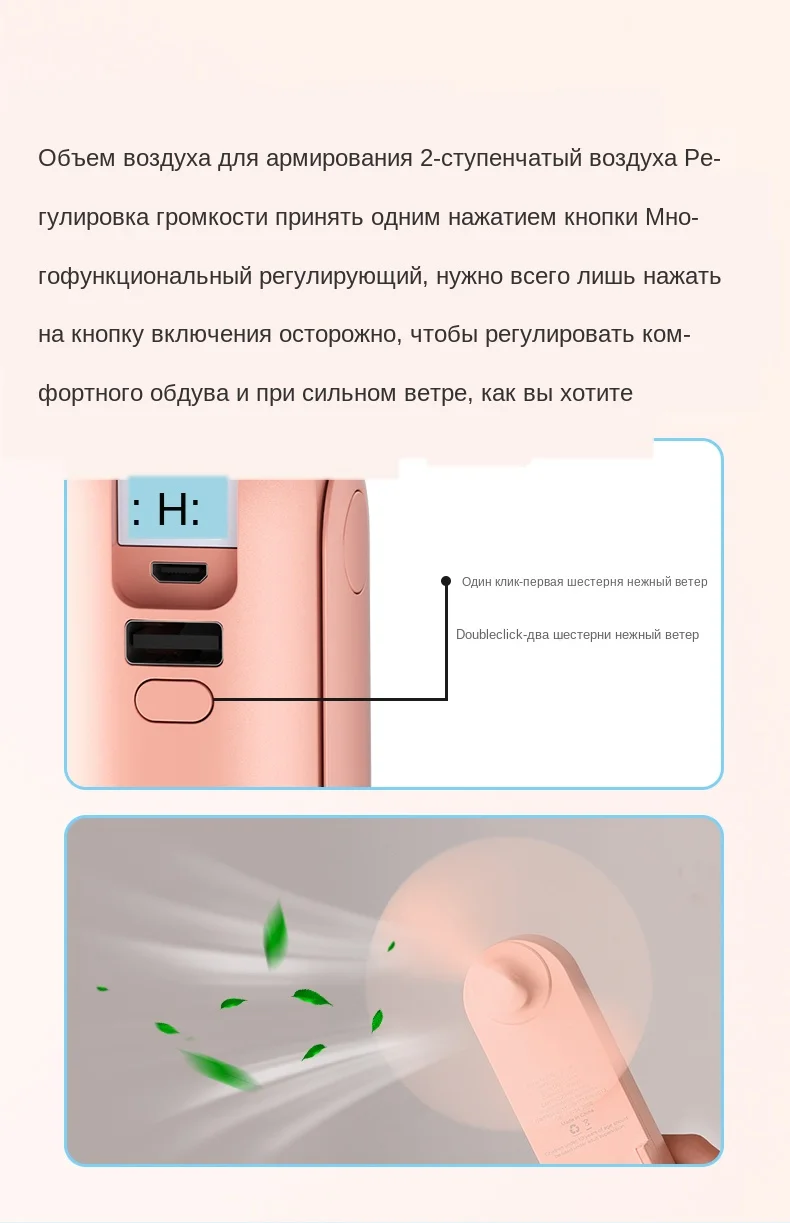 风扇英文详情_06