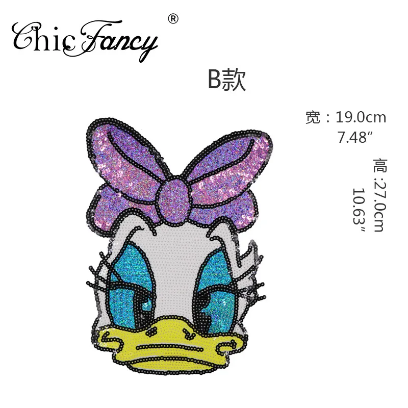 10pcs/lot Sew Sequins Beaded Embroidery Patches Letters Clothing Decoration Accessories Cute Animals Duck Diy Applique - Цвет: as photo