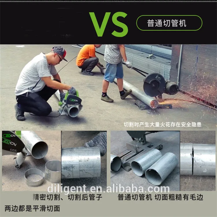 Easy operate power mini pipe cutter large diameter PVC pipe cutter pipe cutter for plumber for price