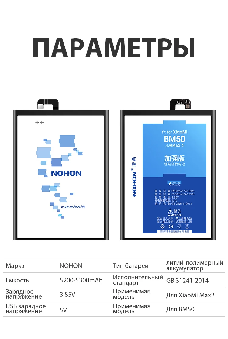 BM50 Xiaomi Mi Max2 (13)