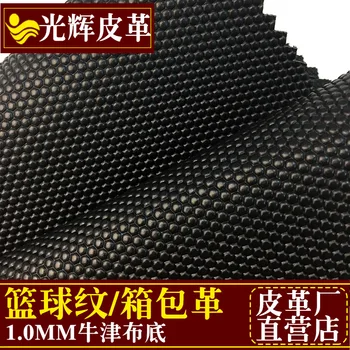 

PVC Leather Basketball Pattern Leather Luggage Non-slip Backpack Fabric Oxford Bottom Polka Dot Pattern Artificial Leather