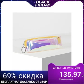 

Cosmetic case-case, zip compartment, yellow