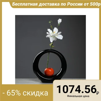 

Vase "Orbit", black, red, 25 cm