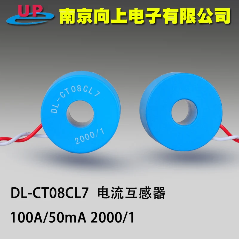 DL-CT08CL7 трансформатор тока 200A/100mA 80A/40mA 100A/50mA 2000 компакт-1 шт. | Обустройство дома
