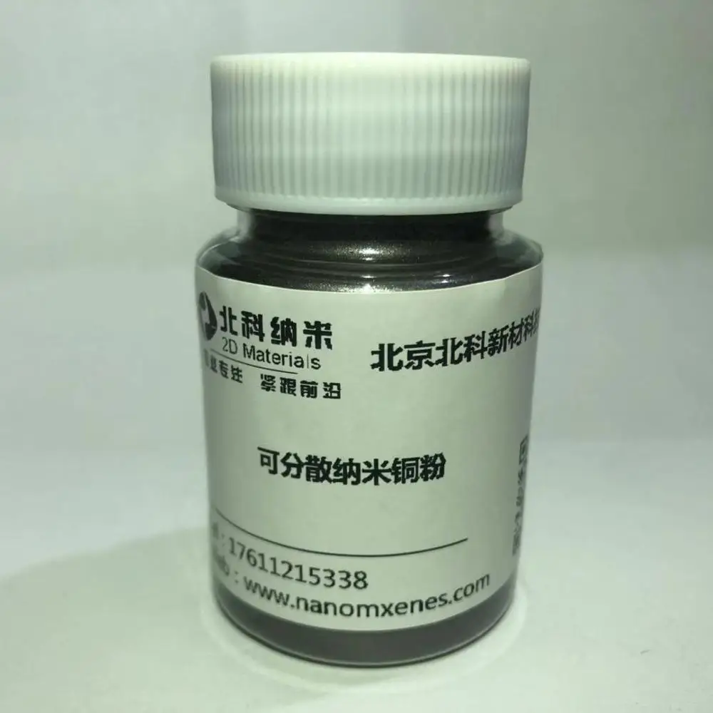 Диспергируемая медь nanopowder | Обустройство дома