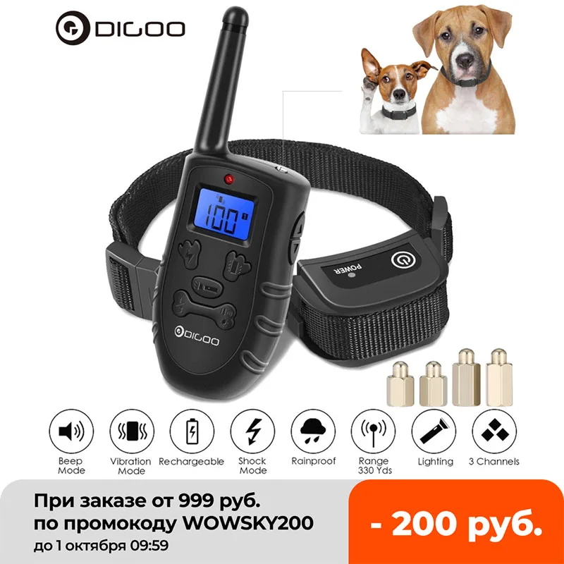 DigooDGPPT1RechargeableElectronicDogCollarDogTrainingsBeep