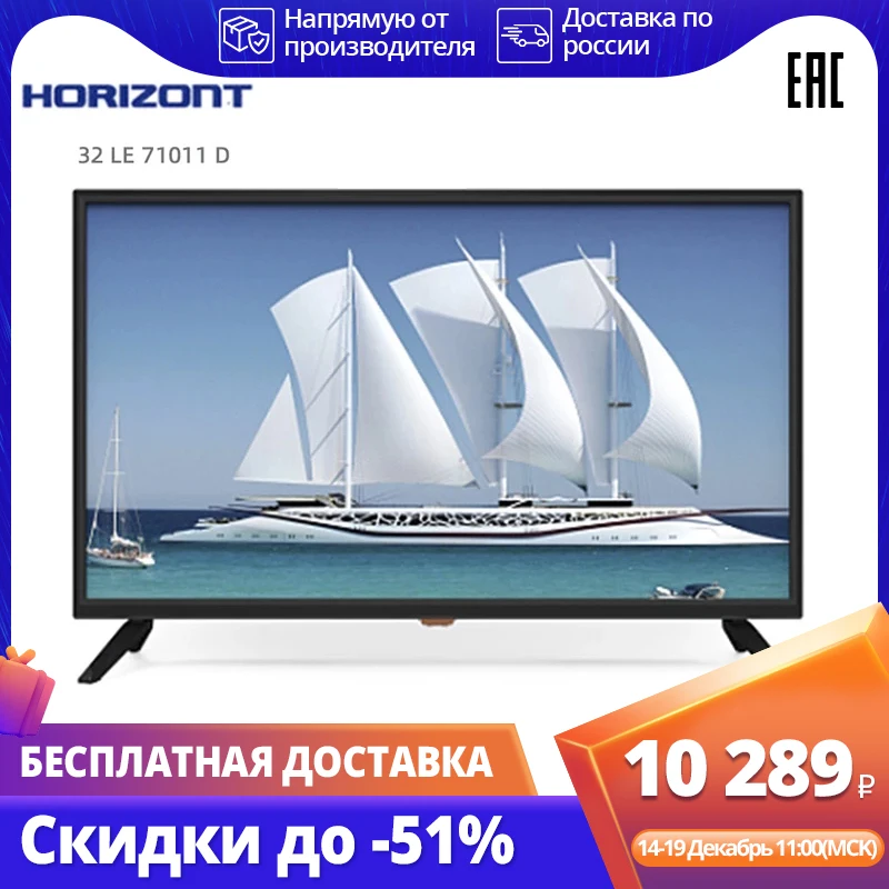 Tелевизор 32 дюйма Smart TV Horizont LE71011D HD 3239InchTv TV|Запчасти к телевизорам| |