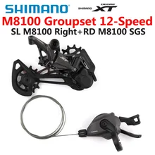 SHIMANO DEORE XT M8100 набор групп горного велосипеда 1x12-Speed SL+ RD M8100 задний переключатель M8100 рычаг переключения передач