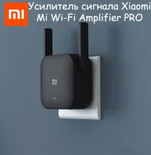 Усилитель сигнала для Xiaomi WiFi усилитель pro e-dvb4176cn Усилитель сигнала для Xiaomi WiFi усилитель pro e-dvb4176cn
