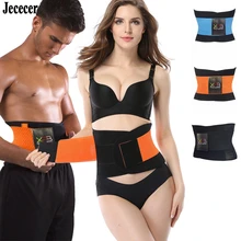 Best Offers Jececer Shapewear Sport Waist Cincher Belts Body Shaper Fitness Shaper Belt Fat Burning Back Support Tummy Corset Slimming Belt Best Offers Jececer Shapewear Sport Waist Cincher Belts Body Shaper Fitness Shaper Belt Fat Burning Back Support Tummy Corset Slimming Belt