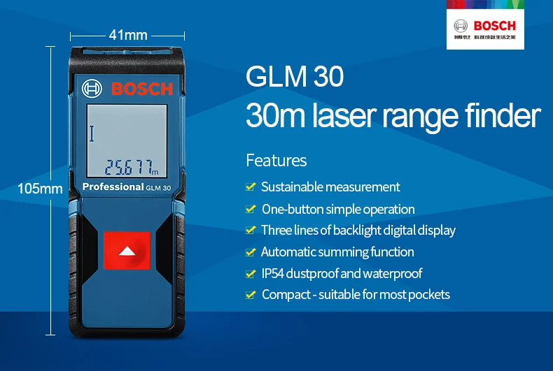 BOSCH лазерный дальномер 25/30/40/50/70/80/250 метров электронный инфракрасный объем номер линейка Высокоточный измерительный прибор