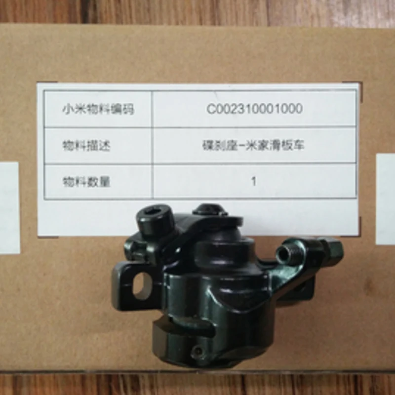 Запчасти для электрического скутера Xiaomi Mijia M365 брызговик откидная подставка - Фото №1