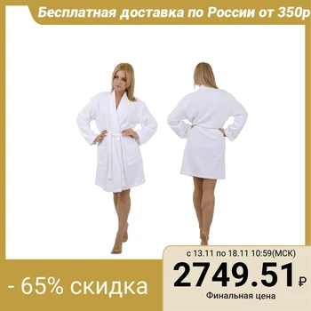 

Terry bathrobe "Ethel" female, size 46, white