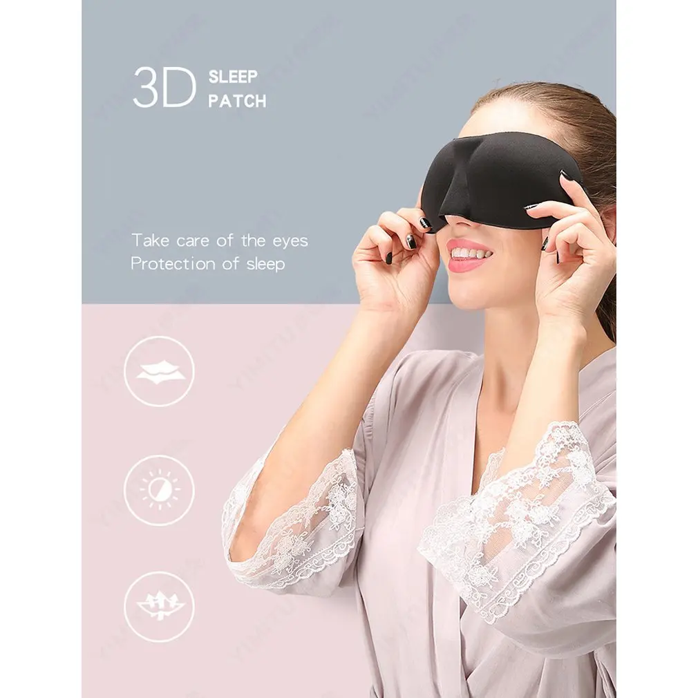 3D дышащий стерео дизайн расслабляющий уход за лицом маска для глаз маска для сна повязка на глаза тент комфортное покрытие повязка на глаза