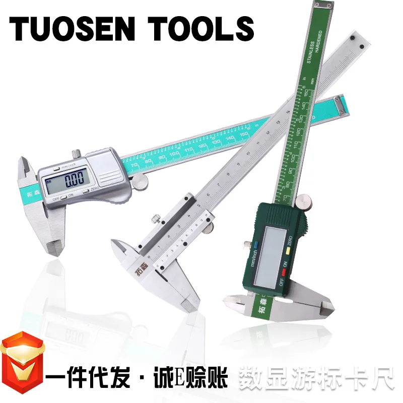 

Extension Sen with Measuring Mechanical Caliper Electronic Digital Vernier Caliper High Carbon Steel Vernier Caliper 0-150 Size