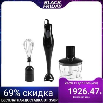 

Irit blender set IR-5509, immersion, 200 W, 0.6 L, 2 speeds, black 4634906