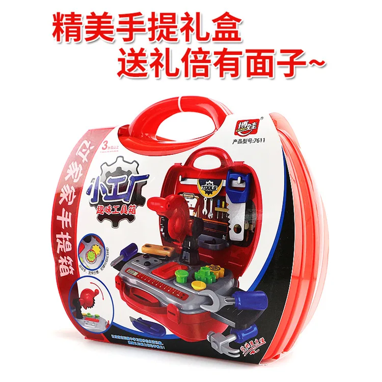 

7611 Play House Tableware Taiwan Educational Toy Fun Toolbox Engineering Boys And Girls
