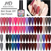 MAD DOLL 1 флакон 8 мл Гель-лак для ногтей розовый фиолетовый синий смешанный цвет стойкий замачиваемый УФ-Гель-лак однократный гель для дизайна ногтей