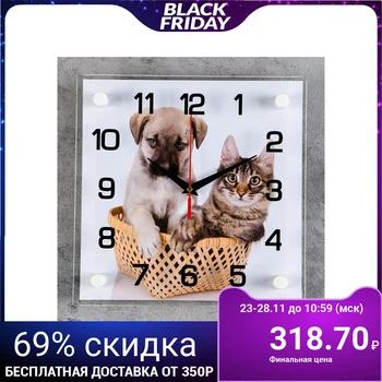 

Wall Clock "puppy with a kitten"