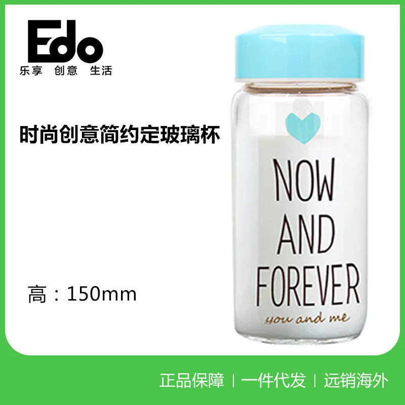 Edo330ml модный креативный простой набор стеклянная бутылка легко стеклянная