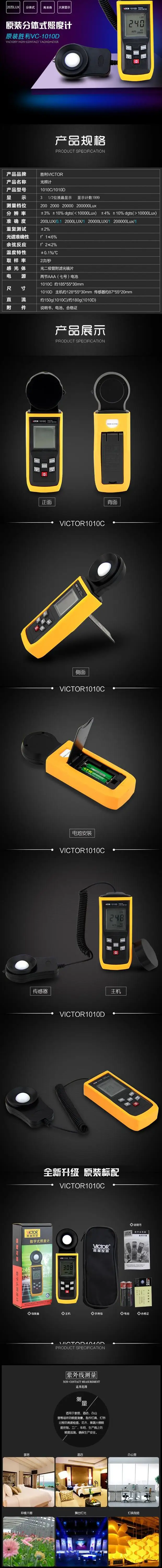 Digital Illuminance Meter High-precision Photon Meter Metering Module Lumens Industrial Grade Integrated Test Greenhouse Photo
