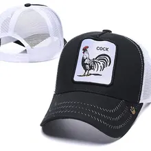 Новинка, модная бейсболка в стиле хип-хоп для мужчин и женщин, бейсболки с буквенным принтом, мужские хлопковые кепки, повседневные кожаные кепки