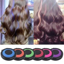 Одноразовое окрашивание волос, временная пудра для окрашивания волос, маленький и портативный многоразовый моющийся, быстрое и безопасное окрашивание, HairTY99