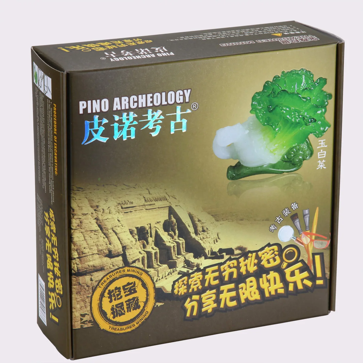 Pinado Archeology Dig игрушка динозавр Fossil Дети DIY Dig образовательная модель страна императорская печать, Нефритовая капуста 2