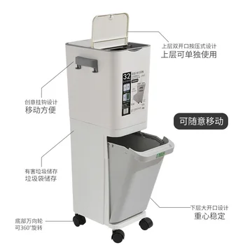 

Double-Layer Step Kitchen Trash Can Large Living Room Waste Container Dry and Wet Separation Japanese Sorted Waste Bin AA60LB