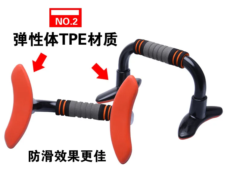 Держатель для отжиманий I-shaped AB Rocket Wood Arm оборудование для фитнеса мощный держатель для отжиманий I-shaped